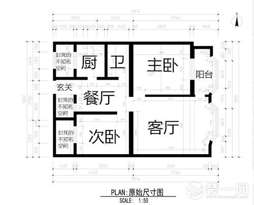 老房改造装修日记